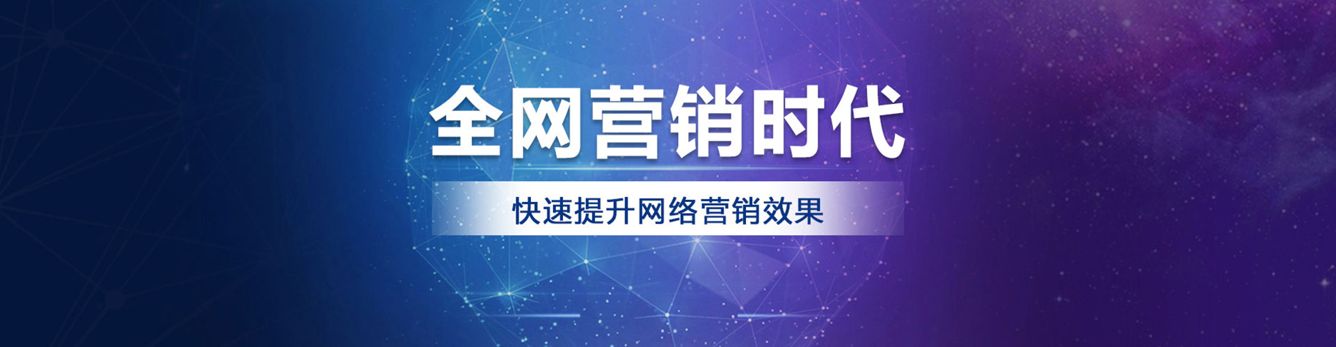 坊子sem竞价员