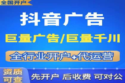 信息流广告代理策略解析与案例
