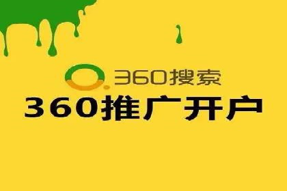 百度竞价包年推广效果：行业领先企业的成功之道