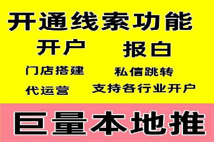 SEM竞价代运营公司成功案例分享：精准投放，提高点击率